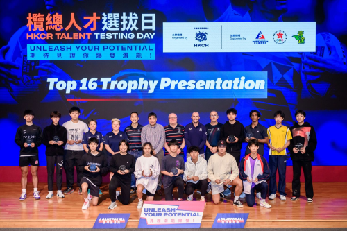 中國香港欖球總會人才選拔日頒獎典禮表揚表現最佳的健兒